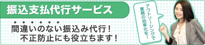 まだ間に合う！個人確定申告！最短1日から